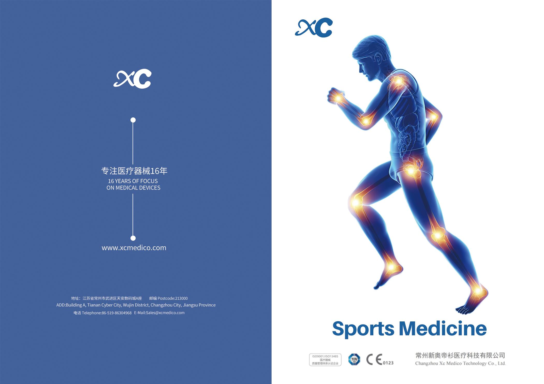 ดาวน์โหลด