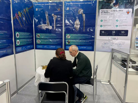 XC Medico 2025 Moscow