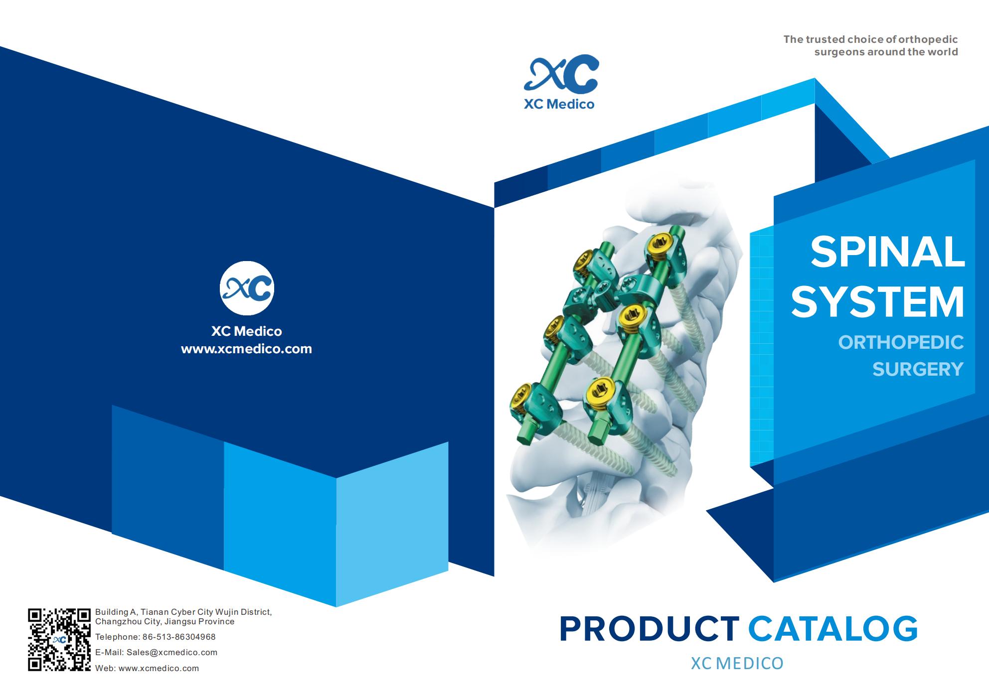 ดาวน์โหลด