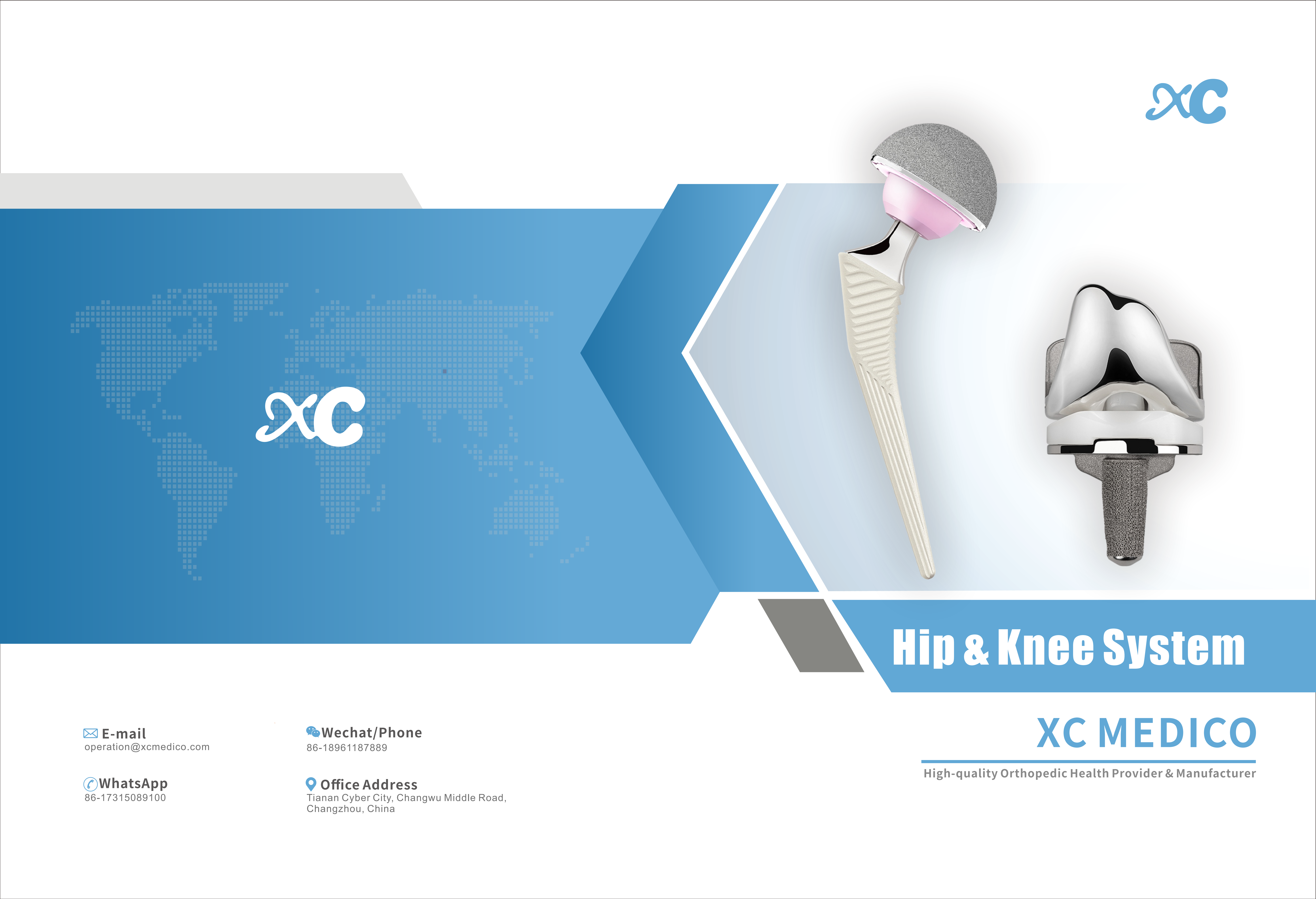 ดาวน์โหลด