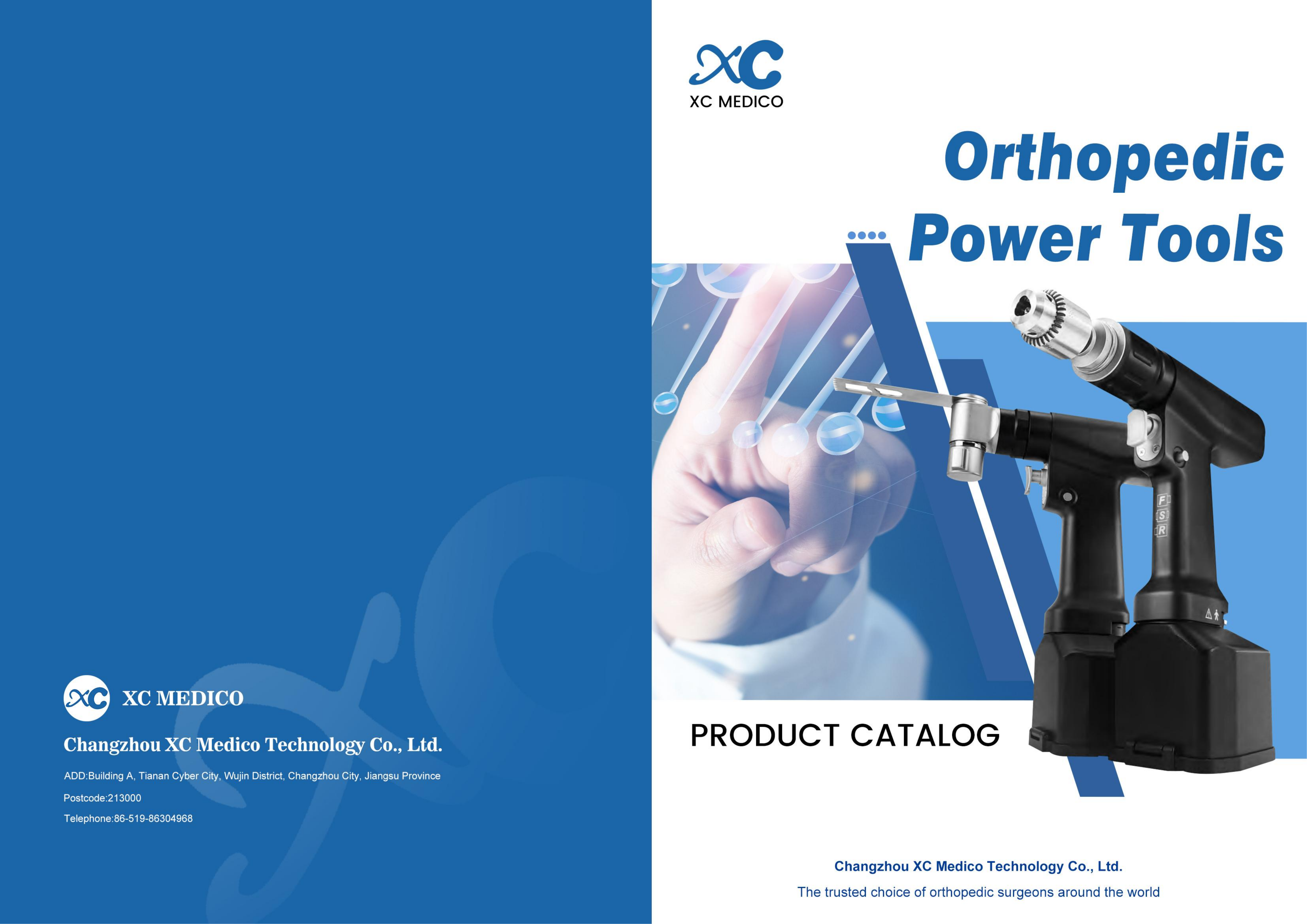 ดาวน์โหลด