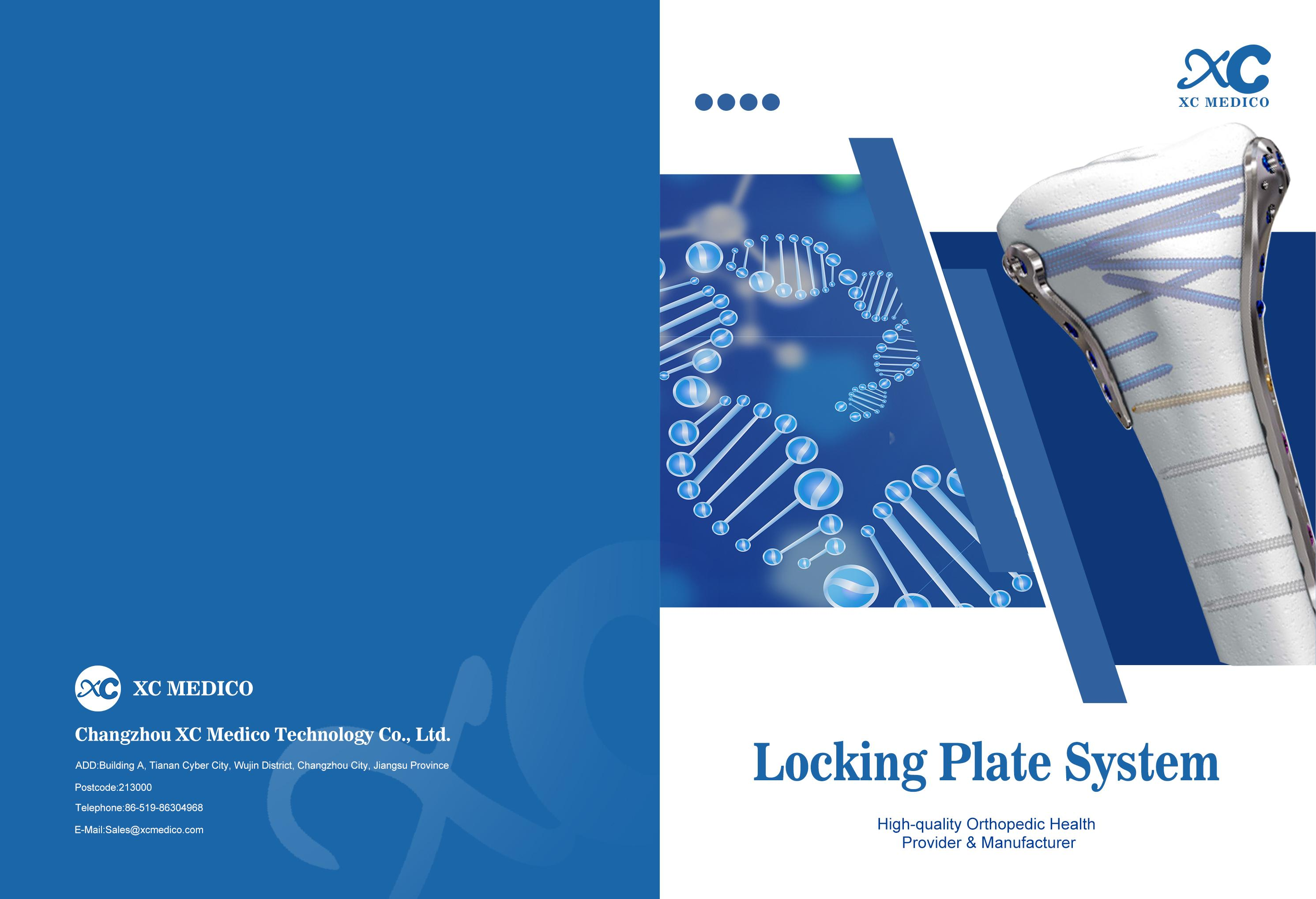 ดาวน์โหลด