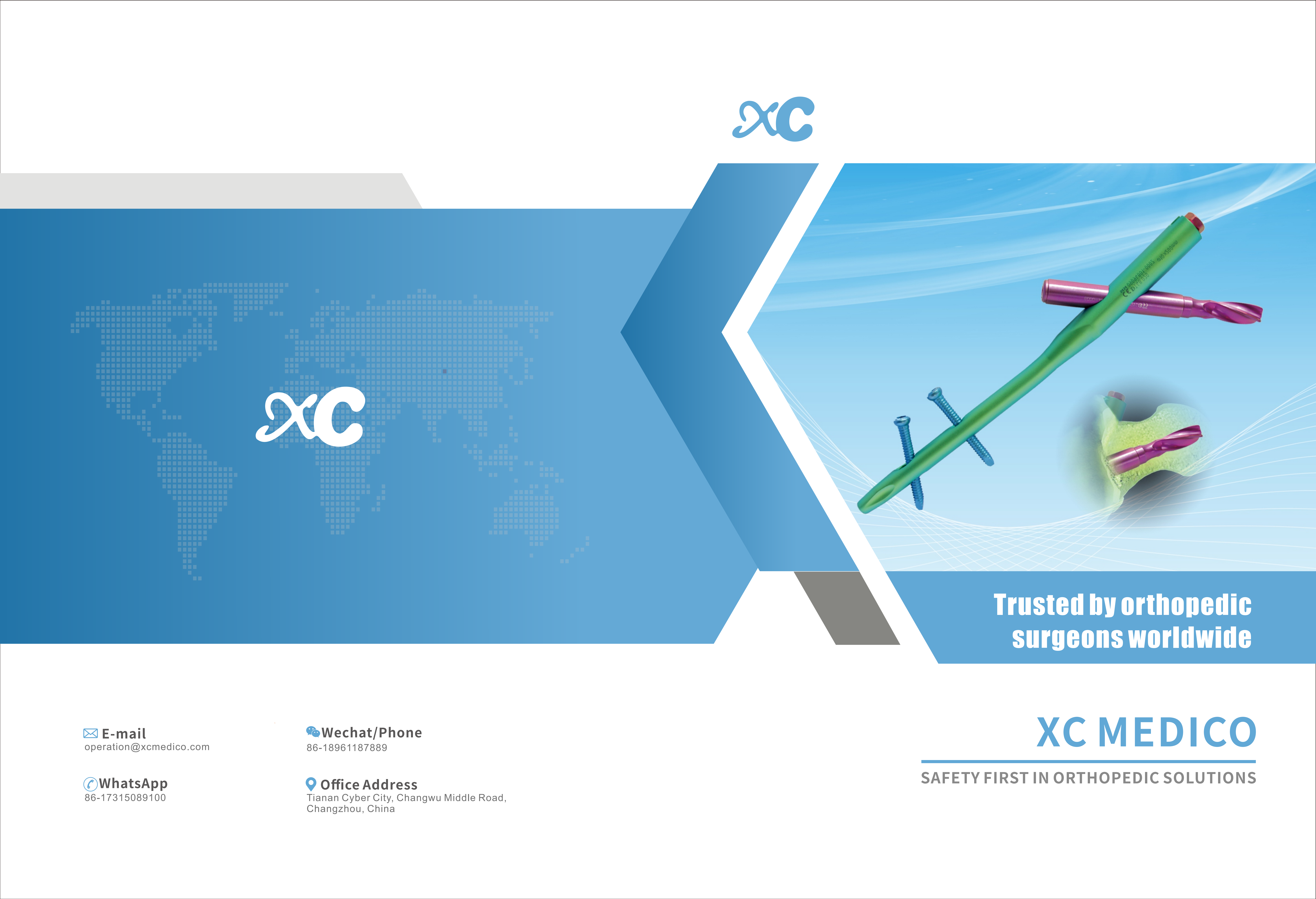 ดาวน์โหลด