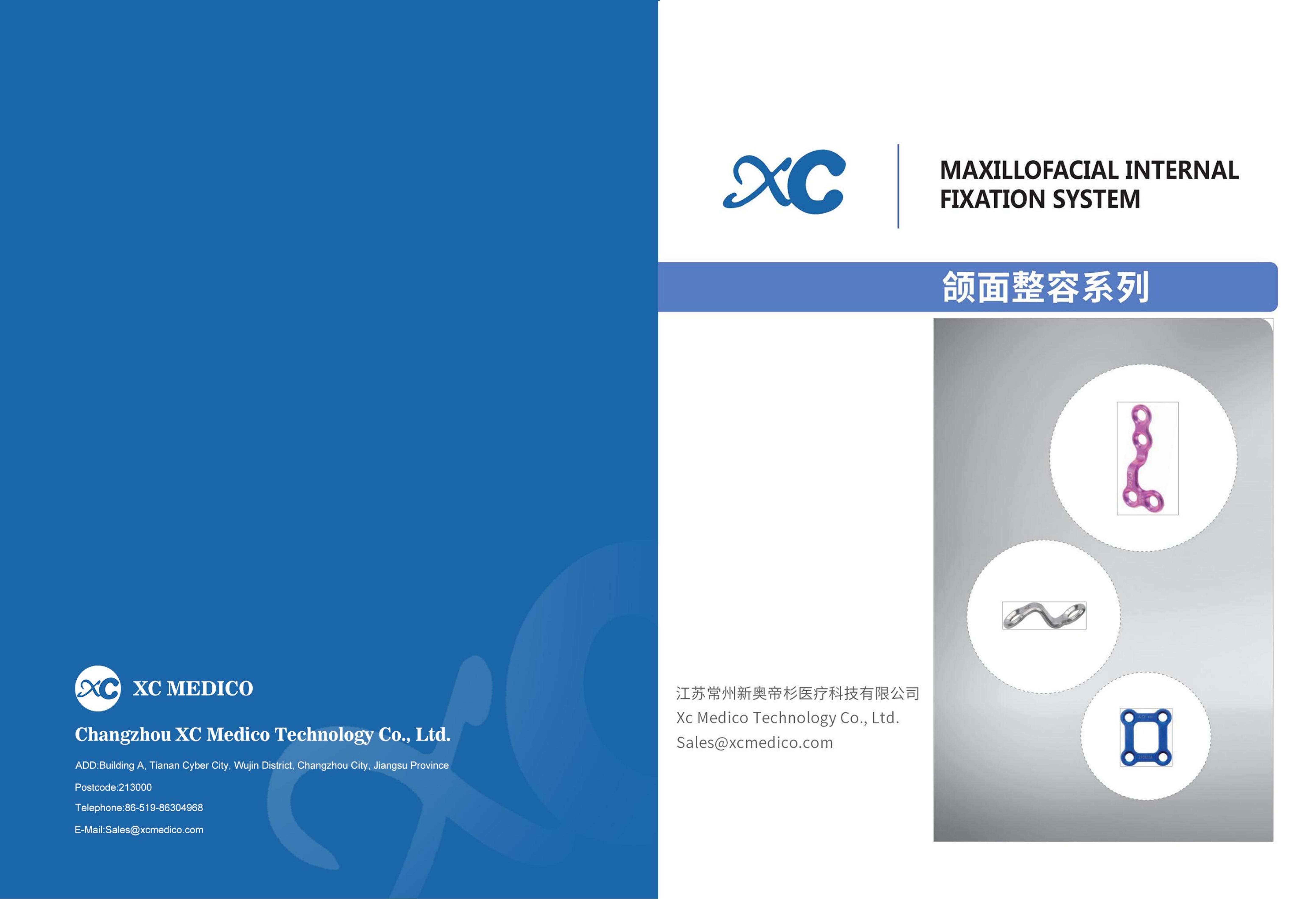 ดาวน์โหลด